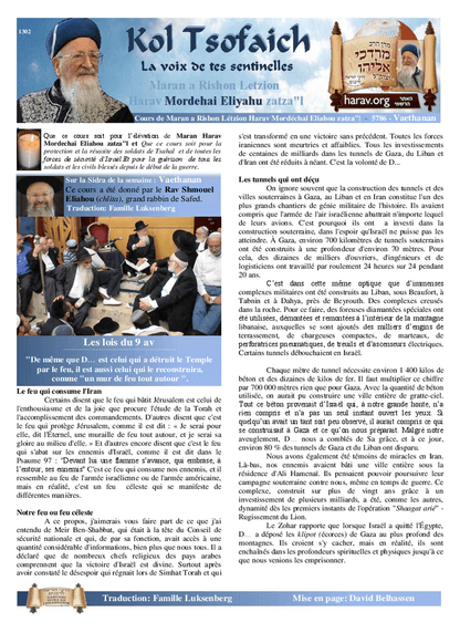 PDF Preview