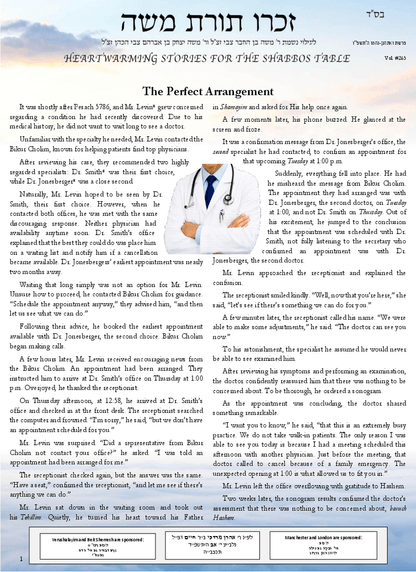 PDF Preview