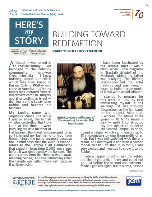 PDF Preview