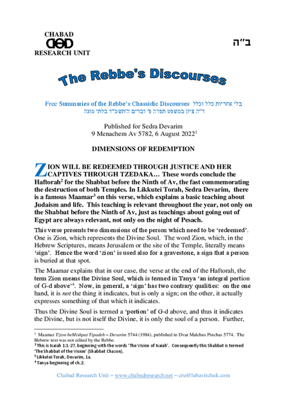 PDF Preview