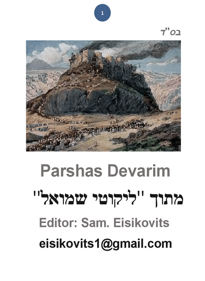 PDF Preview